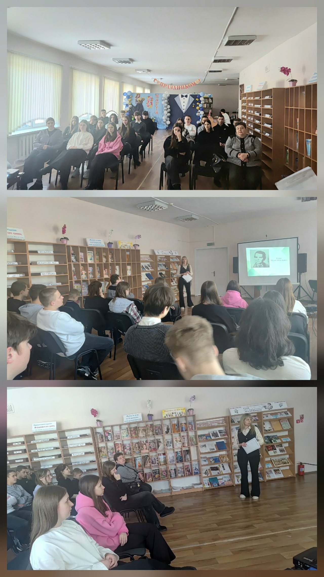 Цикл мероприятий "Ганарымся мужнасцю землякоў"